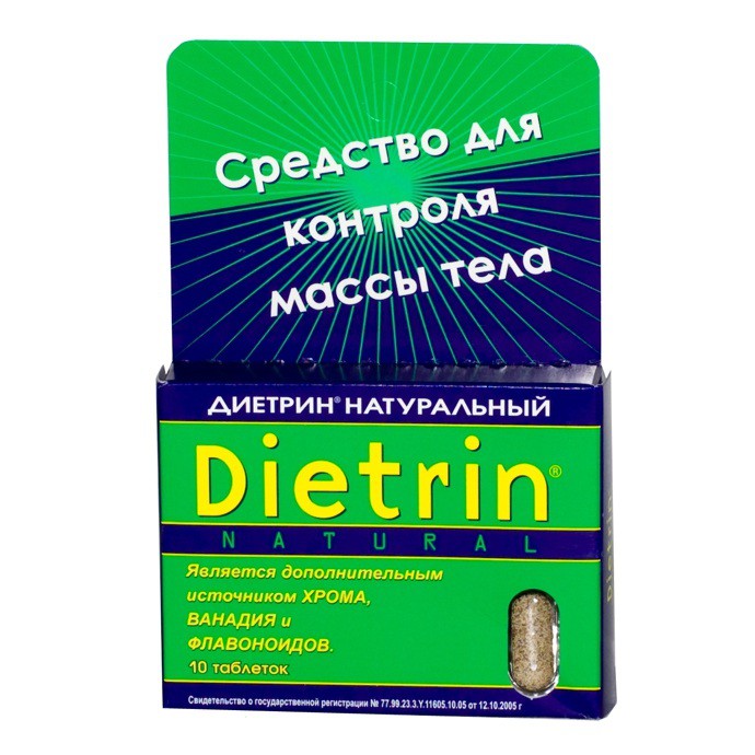 Диетрин Натуральный таблетки 900 мг, 10 шт. - Подосиновец